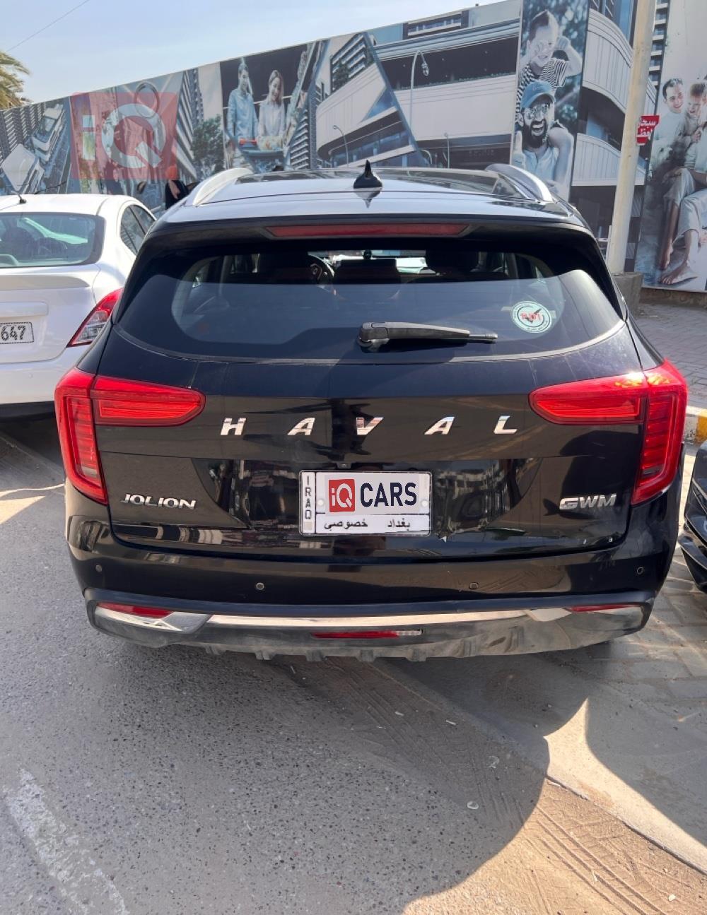 هافال جوليون